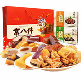 味京选北京特产礼盒小吃1.6kg糕点大礼盒小吃京八件 京八件1600g