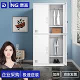 奈高更衣柜铁皮柜办公衣柜储物柜宿舍员工柜鞋柜带锁四门更衣柜