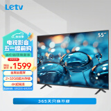 乐视TV（Letv）W55S 55英寸 4K高清  2GB+32GB大存储 金属全面屏智能液晶平板电视机