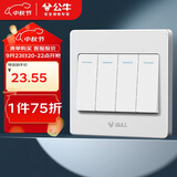 公牛（BULL）墙壁开关 G07系列 四开双控开关 86型面板G07K412C 象牙白 暗装