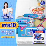 维达（Vinda）厨房湿巾 60片*5包 厨房用纸 厨房湿巾去油污 旧版26片随机发货