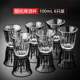 曼薇钢化啤酒杯套装创意玻璃杯二两玻璃小酒杯洋酒杯子网红威士忌酒杯 100ml钢化啤酒杯6只