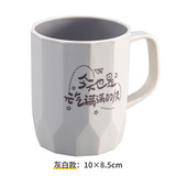 携宸简约漱口杯家用牙桶创意可爱牙缸杯套装情侣漱口杯塑料宿舍刷牙杯 灰白