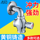 洁冠（JIEGUAN）蹲便器冲水阀手按式厕所开关延时阀大便冲洗阀自闭式卫生间冲便器 黄铜大体带6分弯头