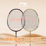 李宁（LI-NING）羽毛球拍全能型碳素中杆娱乐训练对拍穿线含手胶碳复合单拍+A762