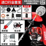 达瓦达瓦割草机汽油机背负式小型多功能家用打锄草机松土除草电动农具 四冲背负式（双扶+松土高枝）
