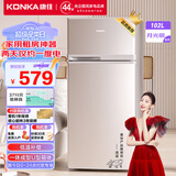 康佳102升两门双门二门冰箱节能低噪小型家用电冰箱迷你宿舍租房小巧不占地两天仅约一度电BCD-102S