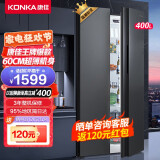 康佳（KONKA）家电 家用冰箱400L+双开门四开门十字门 60CM超薄可嵌入 大容量电冰箱 冷藏智能自动除霜 以旧换新 对开【40J5B】
