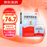 3盒装盘龙云海排毒养颜胶囊0.4g*70粒 益气活血 通便排毒