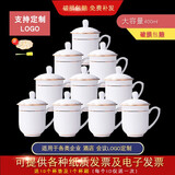 艺汐 景德镇手绘描金骨瓷茶杯套装带盖碟办公会议酒店定制水杯10只装 10只装-金钟杯-描金边款