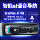 唯沃达车载蓝牙mp3播放器12v24v通用五菱荣光货车插卡机代替汽车cd机 12v蓝牙语音款580 中