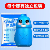 洁厕灵洁厕宝蓝泡泡清洁剂马桶厕所除臭去异味家用 2瓶