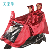 天堂伞雨衣电动车雨披摩托车雨衣雨披电瓶车雨披加大加长加厚牛津布料 双人-大红-牛津布面料
