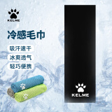 卡尔美（KELME）冷感运动毛巾吸汗速干健身羽毛球跑步游泳面巾男女凉感降温擦汗巾