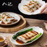 八记【99任选3组】潮汕粽子新鲜肉粽蛋黄豆沙咸甜双拼速冻糯米粽子 肠粉230g*3 虾仁/猪肉/叉烧各1袋