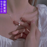 Gramda925银项链女小众设计感吊坠锁骨链首饰品520情人节礼物送女友老婆 一见倾心银项链+花束礼盒