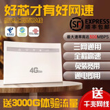 万狗无线宽带路由器5g随身带全网通无限流量2024新款免宽带机顶盒适用免网线家用办公移动便携路由器 家庭个人版小白盒+高颜值+提速150% 送3000G体验流量+5年免费换新服务