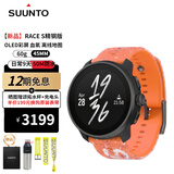 颂拓（SUUNTO）RACE S心率血氧双频户外骑行跑步游泳登山智能运动手表男女礼物 【精钢】活力橙-晒图有礼