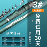 浪尖悍将浪尖悍将矶竿滑漂大导环长节矶钓竿手海两用竿碳素357号矶杆套装 3.9m 3号 （裸竿）送实心竿稍