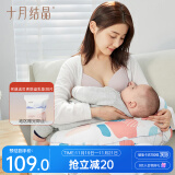 十月结晶哺乳枕喂奶枕护腰喂奶躺喂抱娃婴儿斜坡枕喂奶升级哺乳枕夏日缤纷