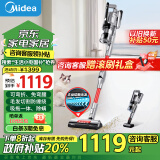 美的（Midea）吸尘器家用Q8 Pro 无线手持吸拖一体机 除螨仪宠物地毯洗地机