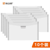 浩立信(LISON) 增值税发票袋/信封袋/透明发票袋 专票透明收纳小文件袋税票专用袋装票据小文件支票袋透明袋