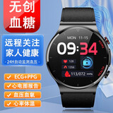 CH无创血糖监测激光健康一体血压智能手环心电图血氧心率体温自动监测计步防水运动手表睡眠远程关注 【自动监测丨远程关注】黑胶