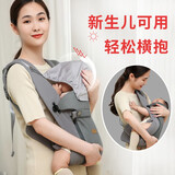 潼芯婴儿背带前后两用背带宝宝外出简易轻便横抱前抱式 透气款冰丝【高级灰】0-36个月