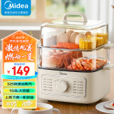 美的（Midea）电蒸锅 电煮锅电火锅多功能锅家用电锅蒸蛋器蒸包子锅电热锅10.8升三层大容量多用途锅ZGE2323J52