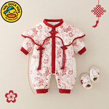 G.DUCKKIDS小黄鸭拜年服婴儿衣服秋冬夹棉连体衣女宝宝周岁礼服冬季棉服外出 中国风红色【加绒】 66cm 建议7-13斤