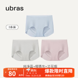 ubras【店铺推荐】无尺码女士内裤抗菌裆无痕内裤女高弹升级包臀 升级(纯净蓝+椰青灰+兰花烟) 3条 均码 90-130斤