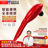 凯仕乐 KASRROW颈椎按摩器肩颈腰部按摩仪手持式小海豚肩颈腰背腿部筋膜枪律动按摩棒送女生送父母生日礼物 红色按摩棒 赠海参大豆肽1瓶+3款专业按摩头
