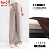 猫人（MiiOW）孕妇裤春秋外穿休闲阔腿裤无托腹垂感糯米裤直筒长裤孕妇装 燕麦M