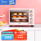 美的（Midea）家用多功能电烤箱烘培25升大容量 多层烤位上下独立控温可定时PT25A0（线下同款）