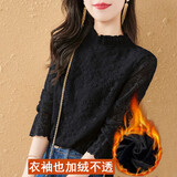 芷依丽 蕾丝打底衫女春秋新款洋气百搭长袖加绒加厚网纱小衫内搭上衣 黑色（加绒） L 96-105