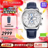 西铁城（CITIZEN）手表 男表光动能电波手表 商务休闲腕表日期显示情人节礼物 23年新品AT8260-18A
