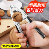 康之伴（KANG ZHI BAN）核桃夹子剥核桃工具夹核桃的钳子榛子开核桃器家用松子坚果干果 核桃夹加厚款