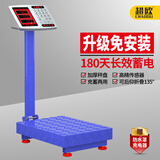 超欧电子秤商用称重家用台秤充电快递秤水果卖菜出摊高精准秤卖菜称体重称可折叠后仰便携秤磅秤 150kg钢按键数码红字显示