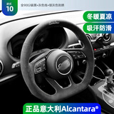 梵汐手缝方向盘套翻毛皮适用宝马奔驰奥迪秋冬季汽车用品真皮四季通用 款式10