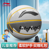 李宁（LI-NING）篮球儿童5号青少年户外耐磨水泥地室外比赛小学生幼儿园篮球五号