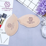 茜茜公主 【商场同款】精油香薰按摩珠文胸垫插片精油垫1对2只 橙色 大对