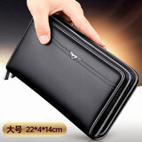 七匹狼男包男士手包真皮软皮手拿包男商务大容量手抓包休闲牛皮包钱包 黑色大号