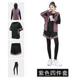 人鱼公主 健身瑜伽服四季款大码长袖长裤女胖mm宽松显瘦速干跑步运动套装 紫色无文胸四件套 L
