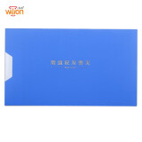 惠朗（huilang）增值税发票盒/发票夹/票据夹/资料文件收纳夹 单只 PP蓝色7072