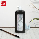 天天练(Tiantianlian)书法墨汁500ml 学生初学者毛笔书法练习墨水文房用品 TN-0110