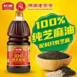 长康 纯芝麻油1.8L桶装 凉拌清炒一级压榨芝麻香油1.8升 湖南老字号