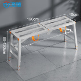 添禧折叠马凳升降加厚室内装修刮腻子多功能便携移动脚手架工程梯子 加厚网面160*40