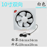 远东钻石换气扇家用排气扇厨房油烟机百叶窗式排风扇低噪浴室卫生间抽风机 10寸双向拉绳换气扇