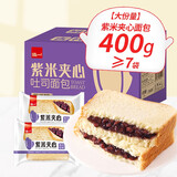 泓一紫米夹心吐司 手撕面包营养早餐糕点休闲零食下午茶量贩装H 紫米吐司面包400g约7袋
