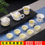 豹霖 玲珑茶具镂空功夫茶具套装 整套茶具青花瓷蜂窝办公家用泡茶具 田园玫瑰+主人杯 11件